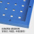 科瑞尼 五金工具墙挂板冷轧钢洞洞板收纳工具置物架展示架汽修工具挂板蓝色1800*450mm【工业级板1.5mm厚】