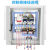 双水泵控制箱一用一备污水排污泵自动控制柜一控二配电箱380v 一控一0.75KW-2.2KW普通元器件