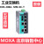 MOXA EDS-208A-MM-SC-T 2光6电 多模 非网管  原装