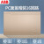 ABB配电箱强电箱开关箱暗装瑜致系列PC全金属面盖16/19/38/46回路 金色PC面盖16回路
