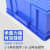 涵颂 周转箱塑料物流胶箱 蓝色加厚 6#【34.7x24.8x9.4】CM 【无盖子】