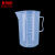 麦锐欧 实验室塑料量杯 带刻度塑料量杯 手柄刻度量杯 透明液体量杯 2000ML/个
