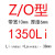 三角带Z/O型Z830-Z1450橡胶传动带B型C型D型工业机器带 Z/O/1350