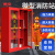 傅帝 消防柜 微型消防站消防器材放置柜加厚应急工具柜展示柜安全设备柜应急工地柜储存柜 两人标准套餐3