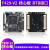 32开发板 Cortex-M4小型板 STM32F429IGT6板 1核心 F429-V1核心板