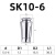 高精SK筒夹精密弹簧高速卡簧 SK10 SK16 SK20 高精弹簧夹头SK系列 AA级/SK10-6 
