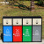 中环力安【苏州-四分类（镀锌板）】新国标四色分类不锈钢垃圾桶三分类垃圾箱大商场分类果皮箱