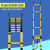 绝缘伸缩梯绝缘梯子电工梯伸缩玻璃钢鱼竿梯竹节梯人字梯电力直梯 3米带挂钩