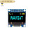 0.96寸OLED显示屏模块 12864液晶屏 STM32 IIC2FSPI Arduino 7针OLED显示屏【蓝色】