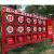 定制消防主题雕塑公园宣传栏小品标牌安全宣传标识119椅子翻板牌 R88-G20-消防翻翻乐