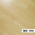 喜来屋强化地板强化复合木地板防水12mm家用环保工程耐磨木地板厂家直销 ST01