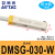 感应线DMSG-020 DMSH-030 DMSE DMSJ-050-W防水型磁性开关 DMSG-030-W(三米防水)