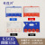 磁性材料卡片货架标签计数滚轮标签贴仓库物资管理10个起拍 定制四轮6.5X10双磁50个蓝白红