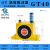 气动震动器涡轮振动器工业助流下料仓空气滚珠振荡GT4/6/10/16/30 强劲动力GT-40型