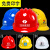 迈恻亦安帽工地工程安生产工作帽头盔男新国标加厚内衬施工印 豪华V型透气款  按钮黄色