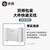 迪盾（DIDUN）JXF基业箱控制箱家用配电箱室内动力电表箱明装电气柜控制柜 常规款800*1000*200 