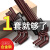 质造日本内六角扳手套装单个梅花内六方6棱6角六边螺丝刀工具 荣耀黑 平头短款9件+杆