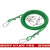 安达通 包塑钢丝绳（可定制裁剪）承载力强 6mm绿色定制（室外配件） 拍几件发几米长