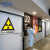 定制 当心电离辐射标志牌警示牌放射科放射室CT室门贴门牌防辐射提示牌 三角电离辐射【PVC板】30x34cm