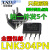 【精选好货】全新原装现货 LNK304PN  DIP-7 直插 LED液晶电源管 拍一件发5个