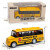 超级森林 合金公交车合金巴士车模型儿童玩具公交车金属车模型玩 黄色校车+绿色巴士