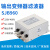 赛纪三相滤波器电源净化器SJB920伺服变频器输入输出型滤波器380v 0.75kw-1.5kwSJB960-5A输出型