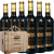 伊拉图菲克法国原酒进口红酒金色城堡法国进口干红葡萄酒13.5度 木质红酒礼盒整箱装750ml*6瓶