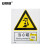 安赛瑞 警告类安全标识牌（当心碰头）40×50cm 铝板 国标4型安全标志牌 电力行业 34994
