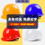 FSMZ透气安全帽工地男建筑施工程国标ABS施工劳保加厚工人玻璃钢头盔 V型透气款-白色