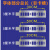 灿享建工镂空数字0-9楼层号码牌定制镂空卡槽喷漆字活动字母牌模板分纤箱 卡槽_+数字8CM_4位卡槽(_铁)