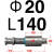 适用于标准TRP滚珠外导柱高精密导柱导套五金冲压模导柱SUJ2材质带挂台 20*140（胶套）