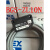 士OPTEX光电开关BGS-ZL30N BGS-ZL10N BGS-ZL30P定制定制定制 BGS-ZL30P