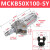忽风亚德客型MCK焊接夹紧气缸MCKA/MCKB40-50-75-100-125-150-63-80 MCKB50-100-S-Y高端款