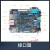 飞凌i.MXRT1052开发板 ARM Linux工业级单片机cortex-M7低功定制 底板+核心板(16MB/4MB)+7寸电容