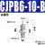SMC型针型单作用螺纹气缸CJPB6/10/15-5\10/15*20*25*30H4/H6-B CJPB6-10-B导杆无螺纹