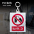 禁止合闸有人工作PVC安全标示牌警示牌挂牌带电力标识牌定做 禁止合闸有人工作标牌()
