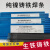 上海铸Z308可加工Z408 Z508纯镍铸铁焊条灰口球墨生铁电焊条 Z508焊条 3.2mm 1kg