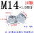 镀锌金属六角法兰面锁紧螺母不带齿防滑防松细牙尼龙螺母M5-M16 细牙法兰金属锁紧-M14*1.5(10个