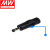 明纬（MEANWELL）DC PLUG-P1J-P1M 明纬电源适配器转接头 DC PLUG-P1J-P1M