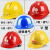 玦袂安全帽工地定制logo印字建筑工程工人防护帽国标加厚abs头盔透气 V型 国标加厚ABS-橙色