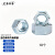CBUB  8级高强度螺帽 GB6170A型1型 外六角螺母蓝白锌 M24(10个) 