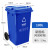 中典 垃圾分类垃圾桶YY-100A新国标大号物业室内外小区环卫户外商用定制带盖垃圾桶蓝色100L-可回收物