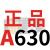 三维三角带A型A400-A4013Li橡胶传动带B型C型D型工业机器齿形皮带 三维三角带皮带A630Li
