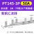 星期十 紫铜汇流排三相断路器C45空开连接排接线 PT145-3P50A间距54mm/1米 定制