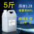 汉河工业电动电瓶车电池水原液修复液铅酸蓄电池液汽车通用电解 一桶5升装 单位：桶定制