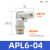 气管快速接头弯型接头APL6/10-01螺纹弯通快插气缸配件接头 APL6-04