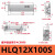 HLQ精密气动滑台气缸HLS6/8/12/16/20/25*10/20/30/40/50 AS HLQ12X100S