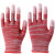 手套浸塑胶涂指尼龙劳保工作耐磨防滑薄款涂掌电子无尘夏 条纹涂指手套-红色-12双 S