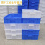 白色周转箱加厚塑料箱大号胶箱工具箱胶筐物流箱长方形养龟养鱼框 49号箱蓝色70*30*21厘米