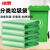 冰禹 BYjj-145 垃圾分类加厚垃圾袋 彩色大号干湿垃圾分类袋 彩色塑料平口袋 绿色90*110（50个）